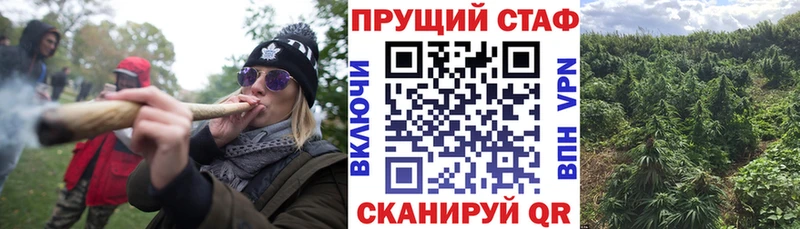 Купить наркотики Свирск Гашиш Галлюциногенные грибы COCAIN СОЛЬ Мефедрон Метамфетамин Бошки Шишки