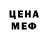 Амфетамин VHQ cookie_kate