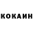 КЕТАМИН VHQ Morgann G