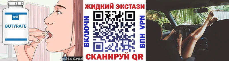 дарнет шоп  Свирск  кракен как зайти  БУТИРАТ вода 