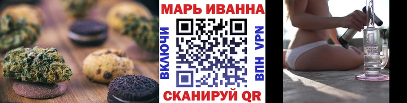 Cannafood конопля Свирск