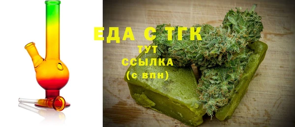 марихуана Горнозаводск