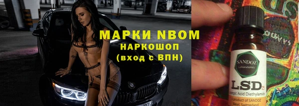 кокаин перу Горняк