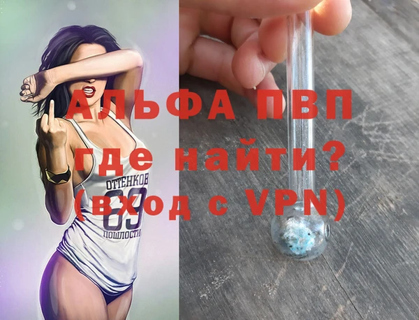 марихуана Горнозаводск