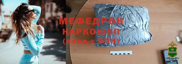 прущие грибы Горно-Алтайск