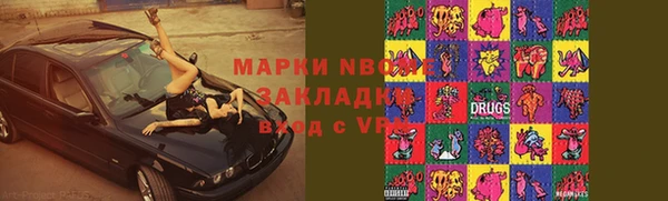 марихуана Горнозаводск