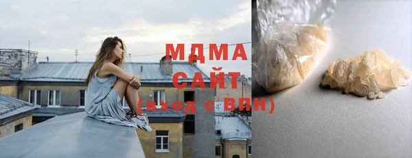 марихуана Горнозаводск