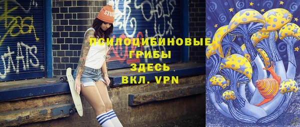 кокаин перу Горняк