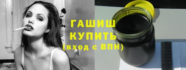 марихуана Горнозаводск