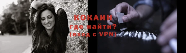марихуана Горнозаводск