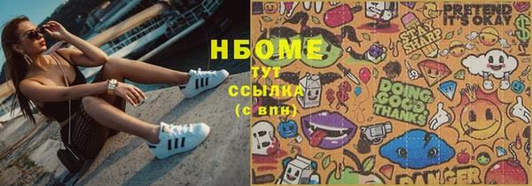 кокаин перу Горняк