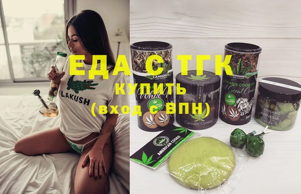 кокаин перу Горняк