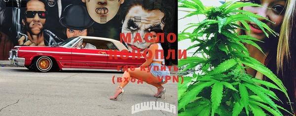 марихуана Горнозаводск