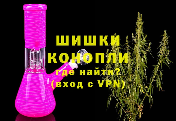 марихуана Горнозаводск
