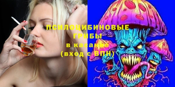 кокаин перу Горняк