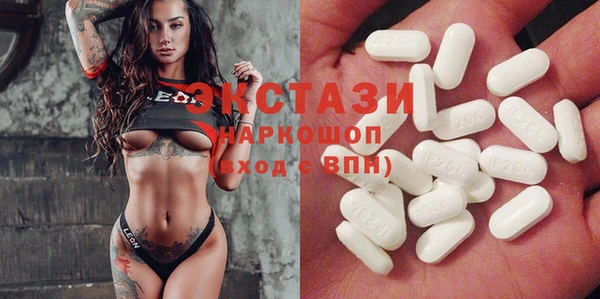 кокаин перу Горняк