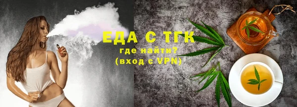 кокаин перу Горняк