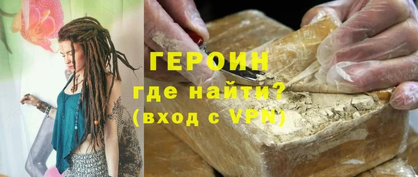 марихуана Горнозаводск