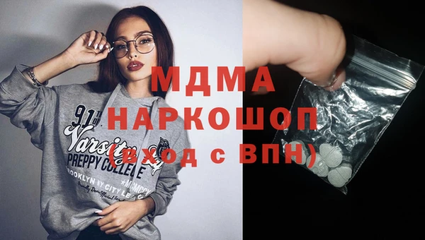 марихуана Горнозаводск