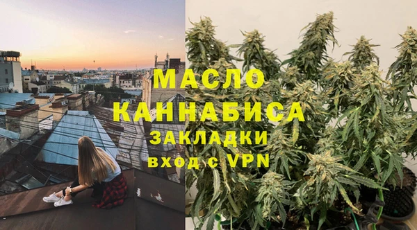 марихуана Горнозаводск