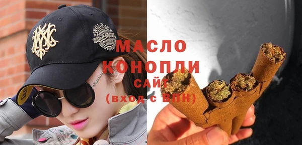 марихуана Горнозаводск