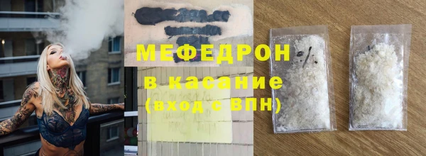 марихуана Горнозаводск