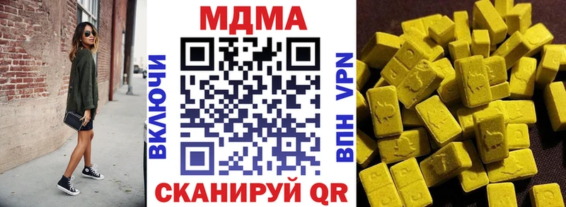 kraken как зайти  Свирск  MDMA кристаллы 