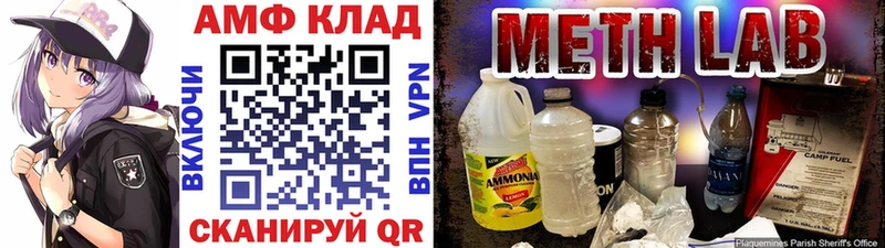 МЕТАМФЕТАМИН кристалл Свирск