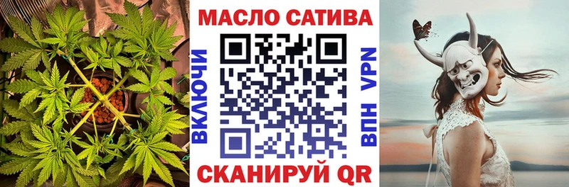 дарк нет какой сайт  Свирск  ТГК гашишное масло 