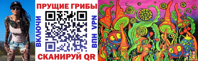 Псилоцибиновые грибы MAGIC MUSHROOMS  Свирск 