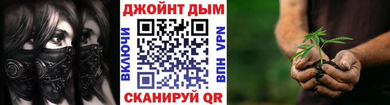 Канабис OG Kush  Свирск 